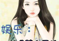 娱乐吃瓜酱懂事小说,懂事小说中的甜蜜与成长