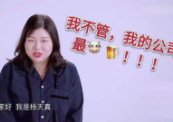 八卦手册娱乐影综吃瓜酱,揭秘娱乐圈幕后真相,吃瓜酱带你畅游影综世界