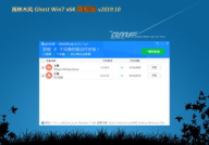 雨林木风win7,绿色环保、性能卓越的操作系统体验