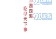 吃瓜娱乐热点图片素材,揭秘娱乐圈最新热点图片背后的故事