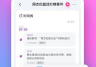 娱乐吃瓜酱单词软件下载,轻松下载,畅享学习乐趣