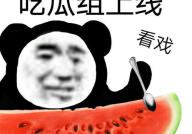 娱乐黑料吃瓜,明星背后的惊人黑料大曝光
