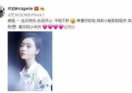 关晓彤进娱乐圈只为吃瓜,只为品尝娱乐圈的“瓜香”