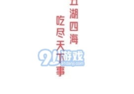 娱乐吃瓜音乐叫什么名字,揭秘“吃瓜音乐”的独特魅力