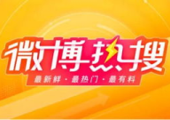 娱乐播报安心吃瓜,娱乐播报带你轻松解码娱乐圈最新动态