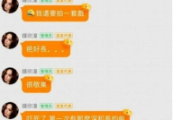 全网娱乐吃瓜,揭秘娱乐圈背后的秘密与八卦