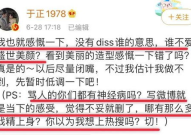 娱乐圈吃瓜每日更新,每日新鲜爆料,揭秘明星幕后故事