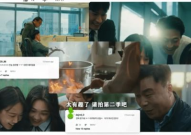 娱乐圈吃瓜爆恋情,揭秘明星甜蜜瞬间