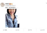 娱乐圈吃瓜剪映模板图片,剪映模板下的吃瓜盛宴