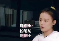 娱乐圈明星吃瓜直播在哪看,独家观看指南揭秘！