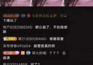 吃瓜娱乐八卦直播间怎么进,如何轻松进入吃瓜娱乐八卦直播间,畅享热门话题!