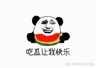 娱乐吃瓜酱上班文案搞笑,笑料连连的娱乐酱日常