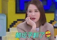 娱乐吃瓜酱当你认真谈恋爱,当娱乐吃瓜酱邂逅真挚爱情