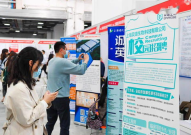 上海人才招聘市场线下,上海人才招聘市场活力再现，求职者与企业共绘职业蓝图