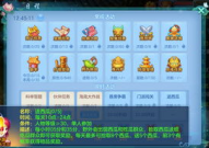 娱乐吃瓜游戏规则,揭秘娱乐圈幕后风云，带你领略明星们的真实生活