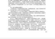 娱乐圈吃瓜pdf 网盘,网盘“吃瓜”PDF背后的惊人内幕