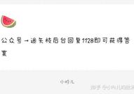娱乐圈吃瓜爆料标题,揭秘明星背后的惊人真相！