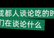 娱乐吃瓜文案图片带字体,字体解析下的明星幕后故事