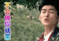 娱乐圈吃瓜语录,揭秘明星背后的故事