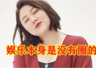 娱乐无有圈,探索多元娱乐新体验