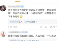 娱乐吃瓜酱连自己人也坑,坑人无数,连自己人也坑的“瓜王”传奇