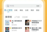 娱乐吃瓜君赚钱小说下载,揭秘小说下载背后的赚钱秘密