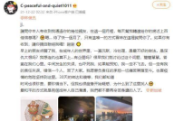 娱乐圈吃瓜猛料林俊杰,揭秘明星背后的真实故事