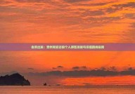 自贡出发：贵州青岩古镇个人游览攻略与详细路线指南2025/6/5辣椒酱的家常做法