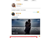 每天分享娱乐吃瓜的说说,轻松吃瓜,笑对生活