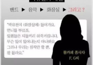 娱乐吃瓜被举报,举报事件引发网络热议