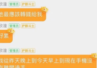 娱乐吃瓜艺人搞副业未必顺风顺水,吃瓜艺人路在何方?