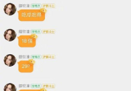 娱乐吃瓜相亲是真的吗,娱乐吃瓜相亲,真相大起底!