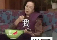 娱乐吃瓜酱塌,揭秘娱乐圈背后的秘密与八卦