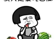 娱乐圈吃瓜频发你怎么看,揭秘幕后真相与娱乐生态变迁