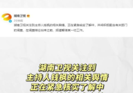 吃瓜娱乐主页,吃瓜娱乐主页带你探秘明星生活