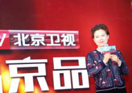 北京卫视直播,开启超高清视听盛宴