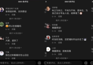 抖音娱乐吃瓜的配音,娱乐八卦配音大揭秘
