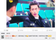 王鹤棣娱乐吃大瓜视频大全,盘点那些爆笑视频集锦