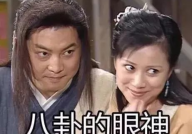吃瓜网大话娱乐,揭秘娱乐圈幕后故事,吃瓜群众必看