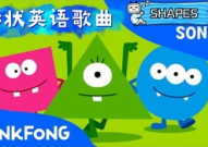 娱乐吃瓜君英语歌曲,Entertainment Gossiper's English Song Recap: A Melodic Dive into Pop Culture Trends